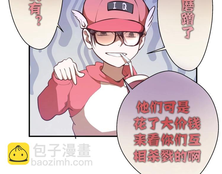 番外：蒋乘风VS王小修！223