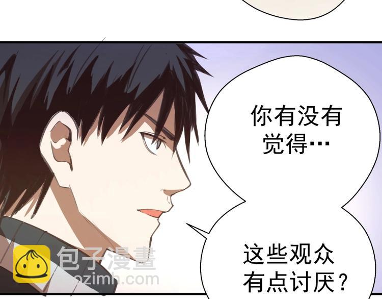 番外：蒋乘风VS王小修！224