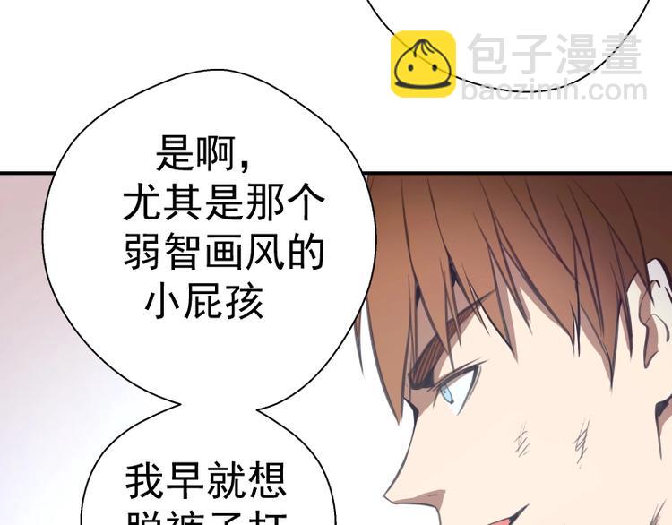 番外：蒋乘风VS王小修！225