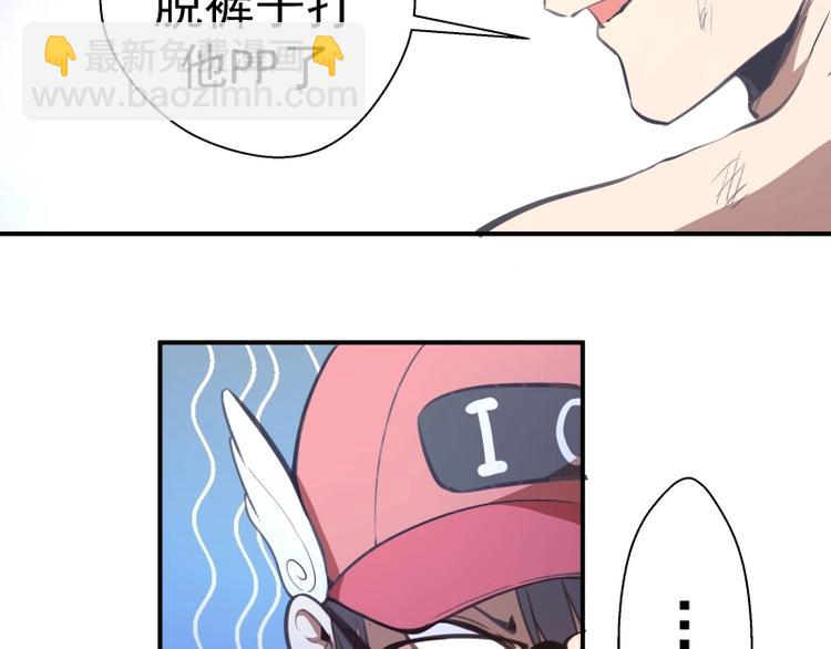 番外：蒋乘风VS王小修！226