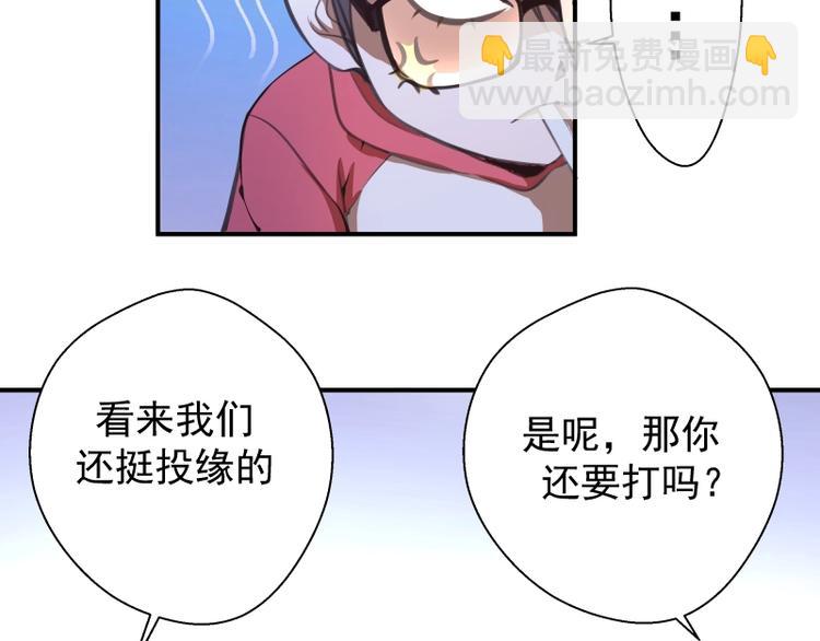 番外：蒋乘风VS王小修！227