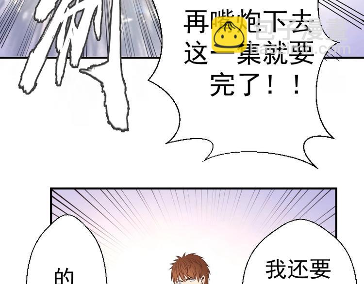 番外：蒋乘风VS王小修！231