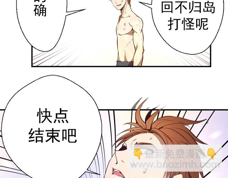 番外：蒋乘风VS王小修！232