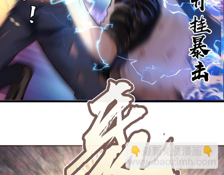 番外：蒋乘风VS王小修！236