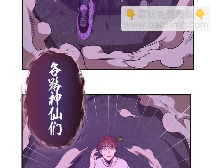 番外：蒋乘风VS王小修！24