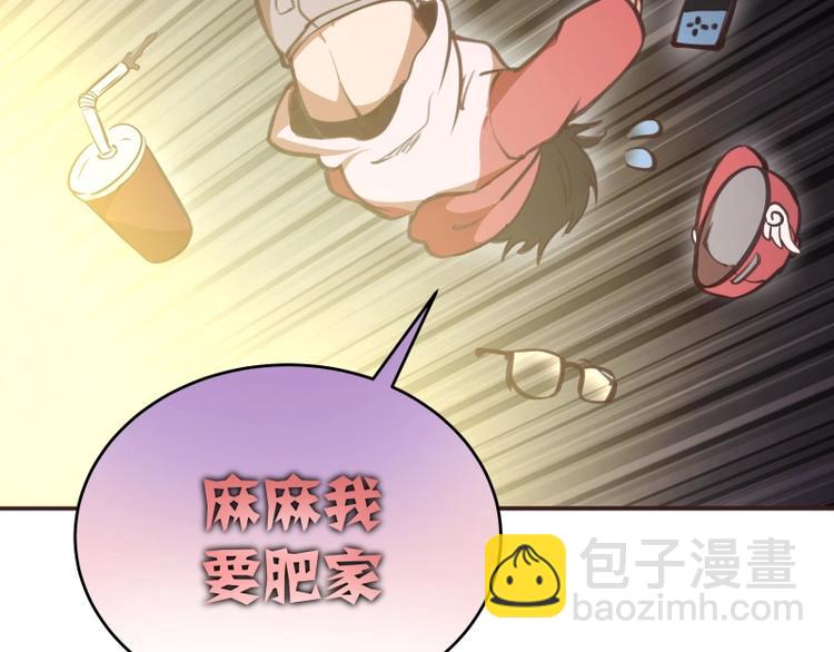 番外：蒋乘风VS王小修！241