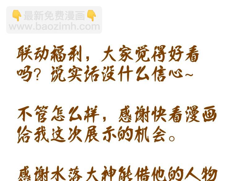 番外：蒋乘风VS王小修！243
