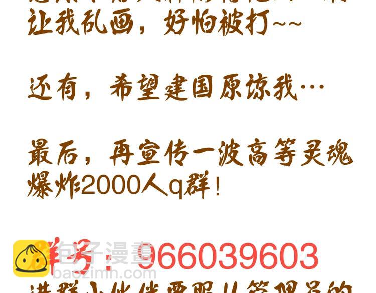 番外：蒋乘风VS王小修！244