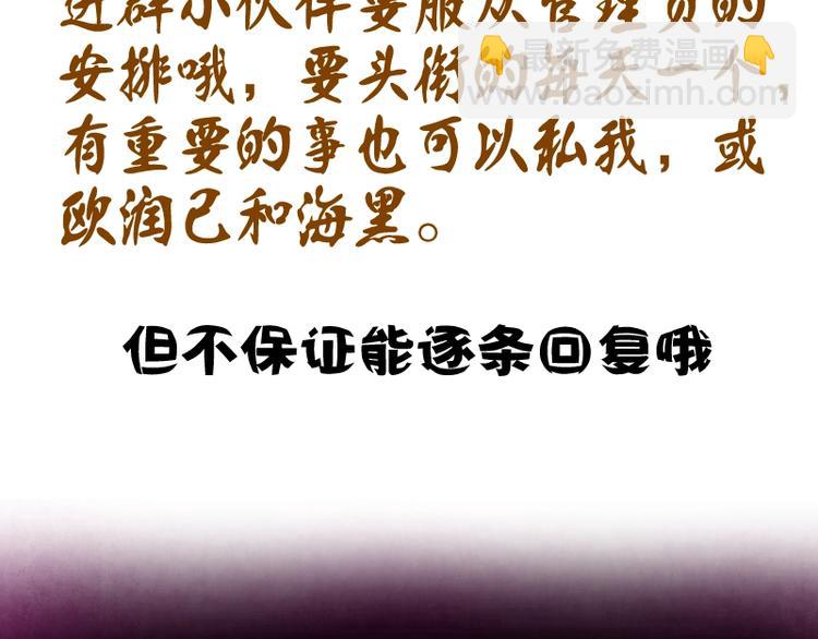 番外：蒋乘风VS王小修！245