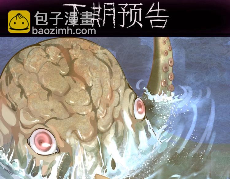 番外：蒋乘风VS王小修！246