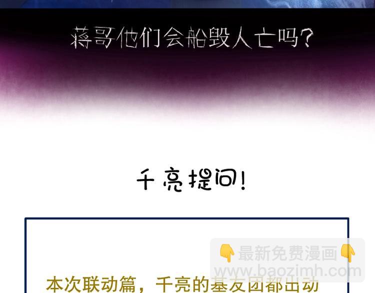 番外：蒋乘风VS王小修！248
