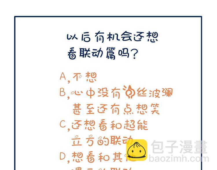 番外：蒋乘风VS王小修！250