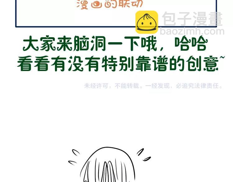 番外：蒋乘风VS王小修！251