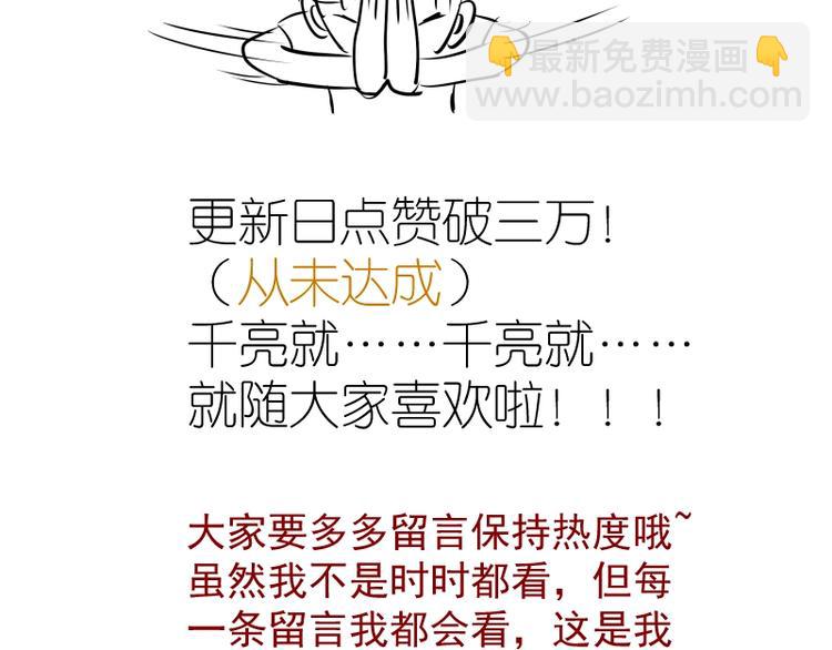 番外：蒋乘风VS王小修！252