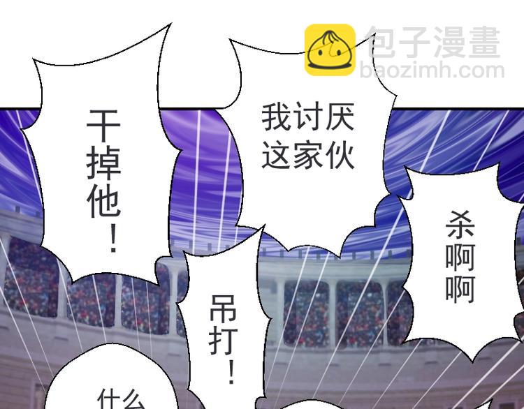 番外：蒋乘风VS王小修！32