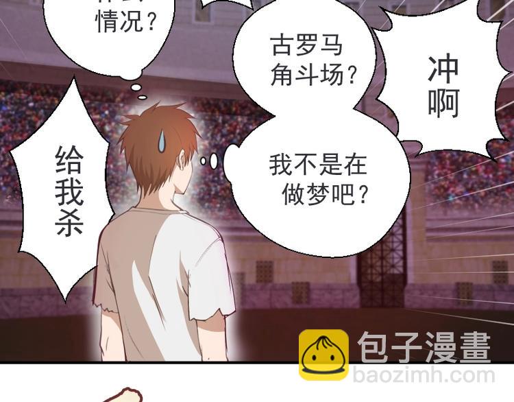 番外：蒋乘风VS王小修！33
