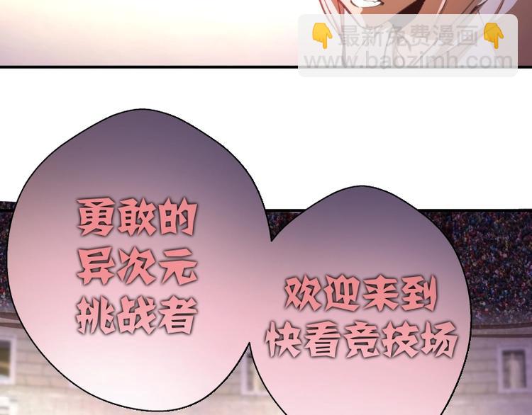 番外：蒋乘风VS王小修！35