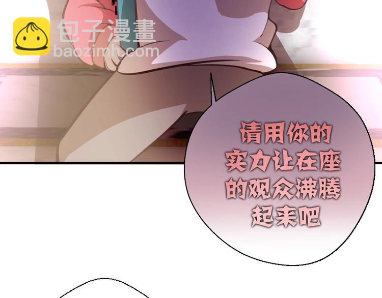 番外：蒋乘风VS王小修！39
