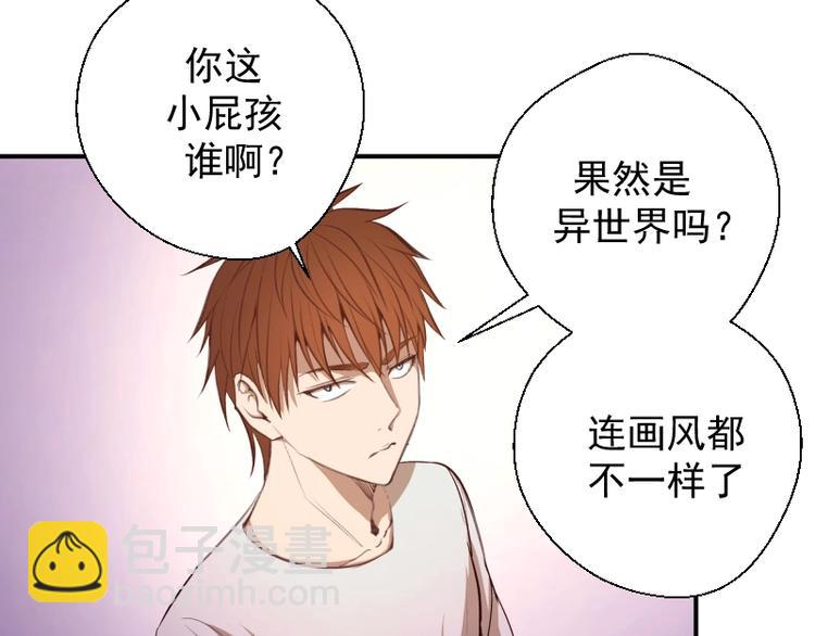 番外：蒋乘风VS王小修！40
