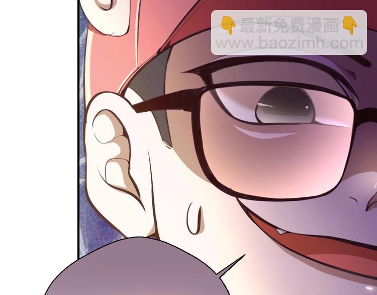 番外：蒋乘风VS王小修！42