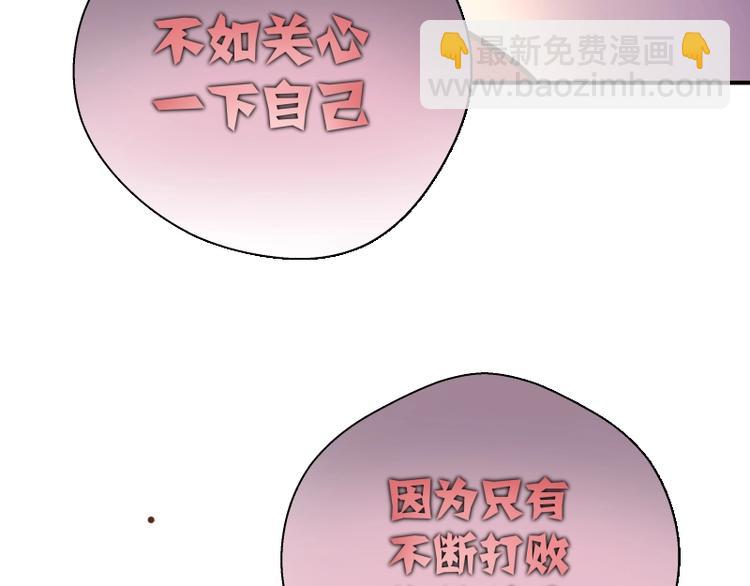 番外：蒋乘风VS王小修！43