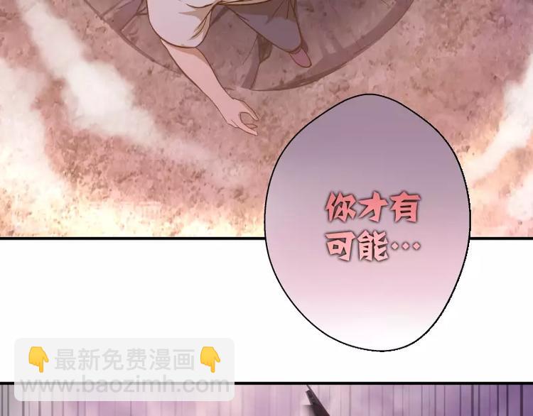 番外：蒋乘风VS王小修！45