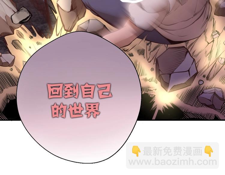 番外：蒋乘风VS王小修！52