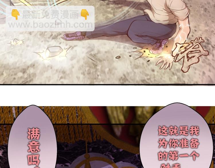 番外：蒋乘风VS王小修！54