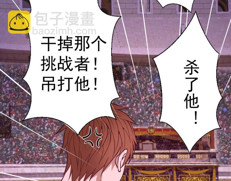 番外：蒋乘风VS王小修！60