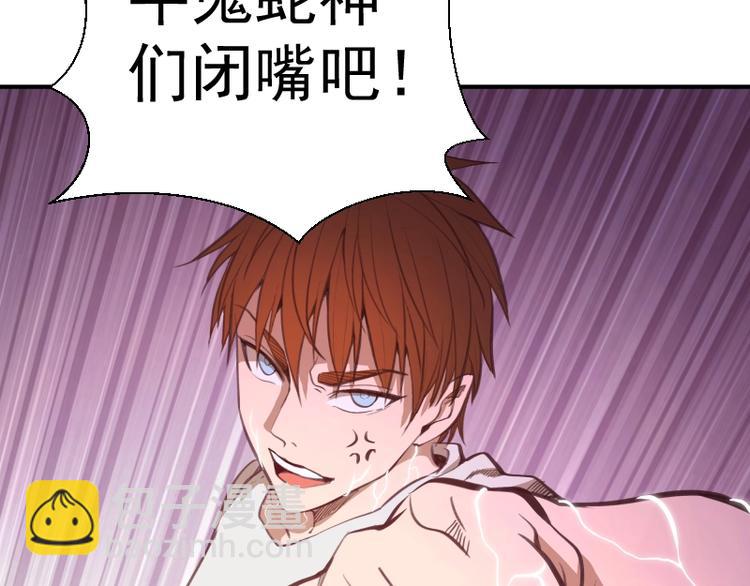 番外：蒋乘风VS王小修！62