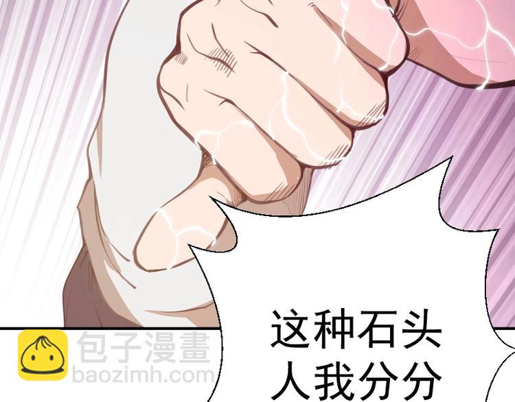 番外：蒋乘风VS王小修！63