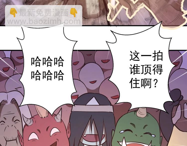 番外：蒋乘风VS王小修！69
