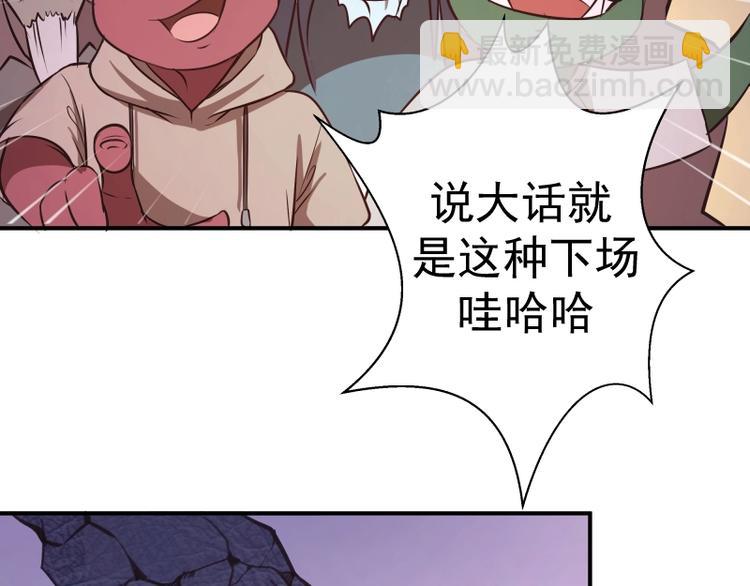 番外：蒋乘风VS王小修！70