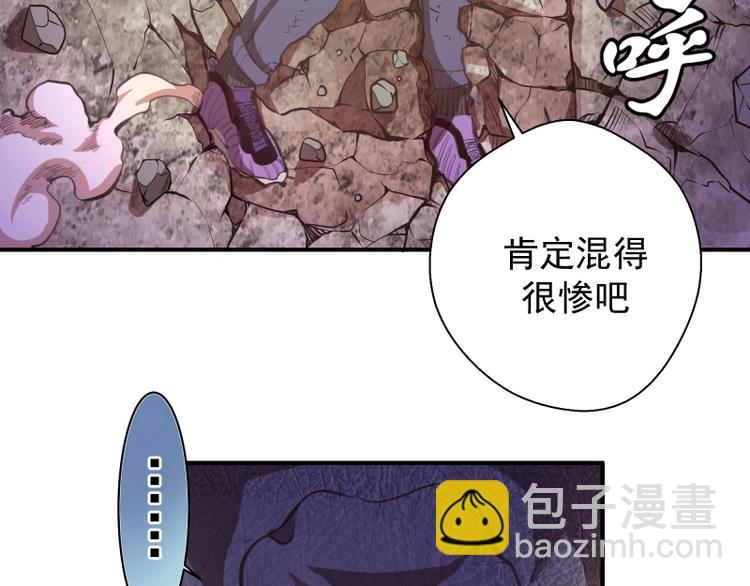 番外：蒋乘风VS王小修！74
