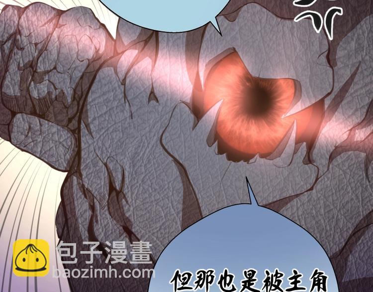 番外：蒋乘风VS王小修！76