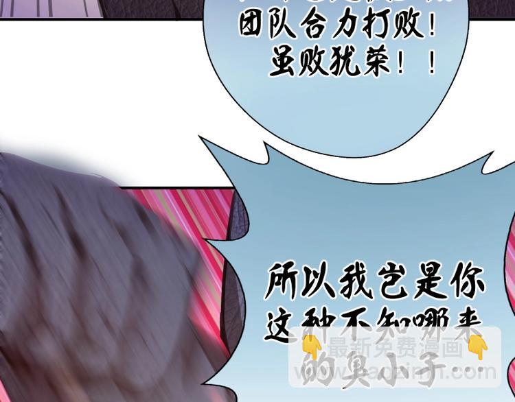 番外：蒋乘风VS王小修！77