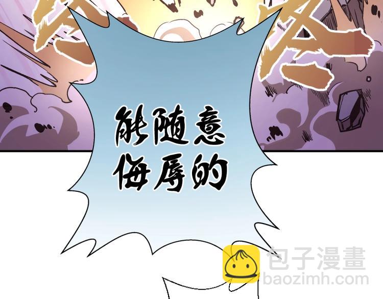 番外：蒋乘风VS王小修！80