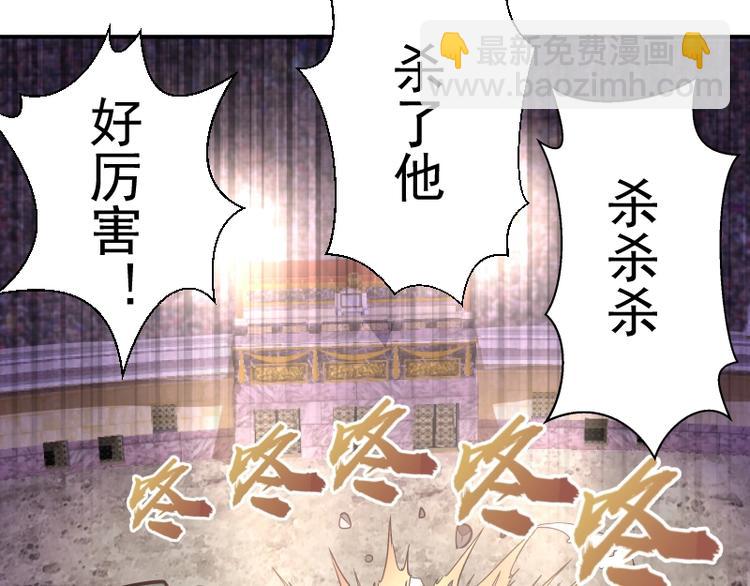 番外：蒋乘风VS王小修！81