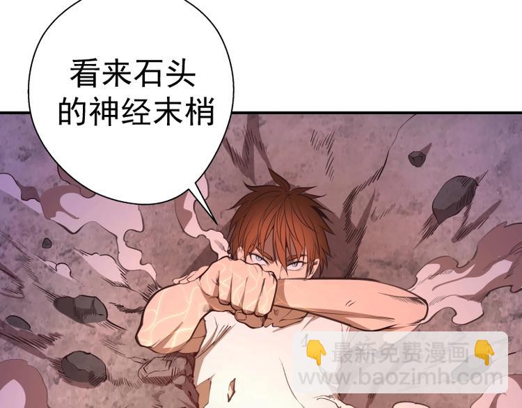 番外：蒋乘风VS王小修！88