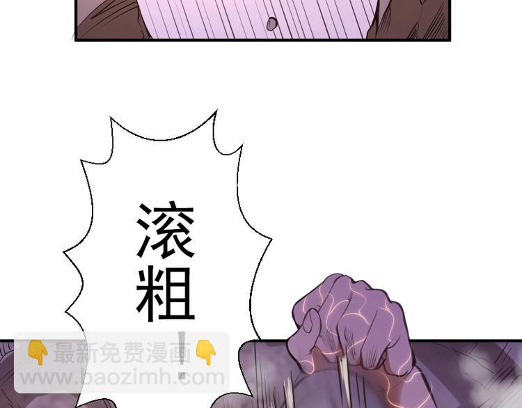 番外：蒋乘风VS王小修！93
