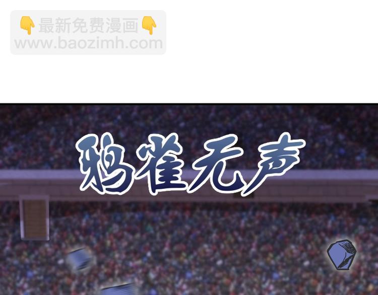 番外：蒋乘风VS王小修！99