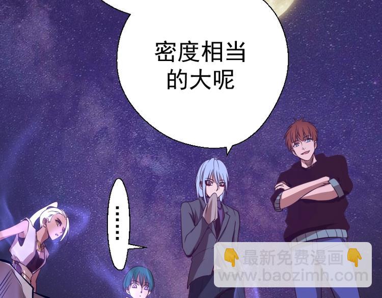 第39话 宏树的实力！201