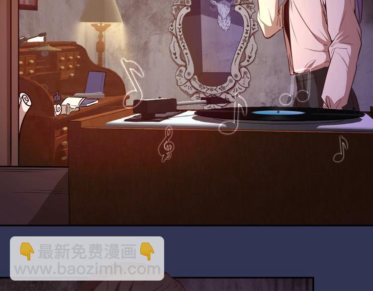 第40话 舒苗遇难！110