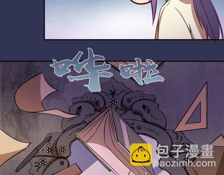 第40话 舒苗遇难！115