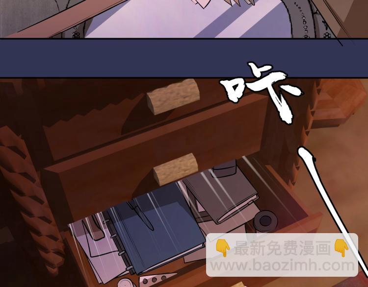 第40话 舒苗遇难！116