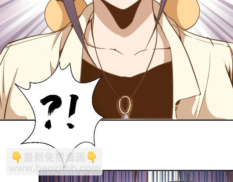 第40话 舒苗遇难！17
