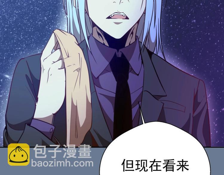 第40话 舒苗遇难！179