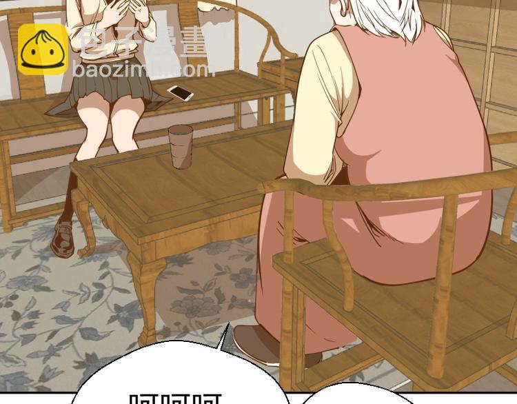 第40话 舒苗遇难！22