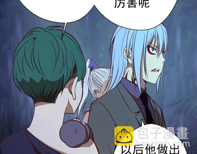 第40话 舒苗遇难！230
