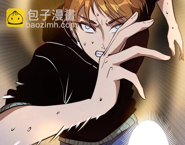 第40话 舒苗遇难！233